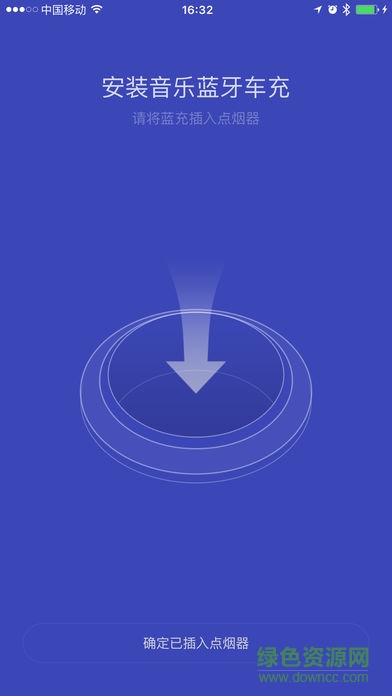 睿米智能生活行車記錄 v2.3.2 安卓最新版 0