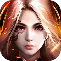 烈焰之怒ol手游