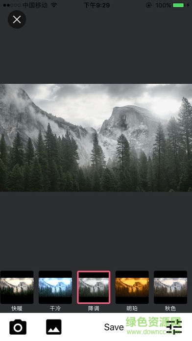 Mixlight Lite軟件 v3.0 安卓版 1