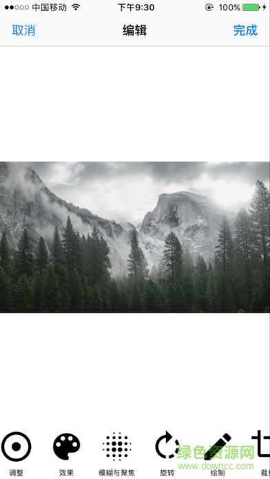 Mixlight Lite軟件 v3.0 安卓版 2