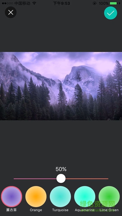 Mixlight Lite軟件 v3.0 安卓版 3