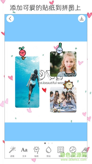 少女拼图app(GirlsCam) v1.8.2 安卓版1