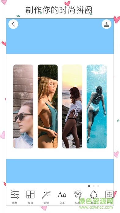 少女拼图app(GirlsCam) v1.8.2 安卓版2