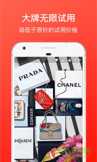 TryTry拔草神器 v3.4.12 安卓版 0