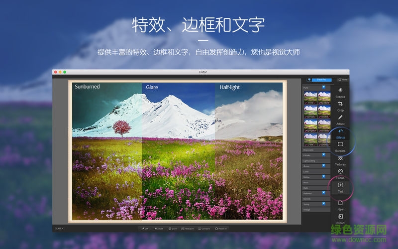 fotor for mac中文版 v3.4.1 官方版 0