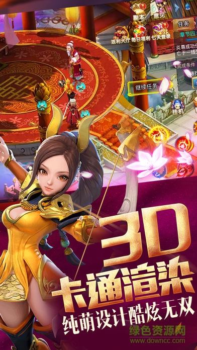 青云擇天傳手游 v1.0.0 安卓版 0