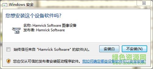 hamrick vuescan pro 完美修改版 v9.5.63 中文特別版 0