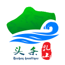 乳山頭條黨政客戶端