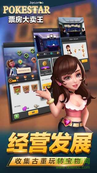 票房大賣王體驗(yàn)服 v100018 安卓版 0