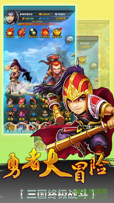 主公不高興 v1.0 安卓版 2