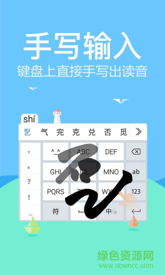 科大訊飛實(shí)時(shí)互譯 v7.1.5629 安卓版 1