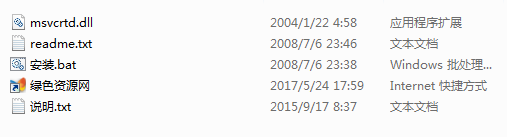 vc運行庫修復(fù)工具2018  0