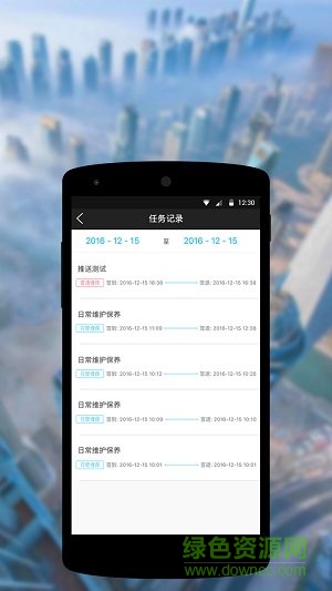 智慧電梯軟件 v1.0.2 安卓版 2