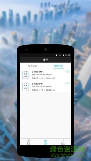 智慧電梯app