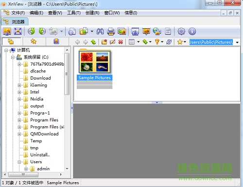 xnview中文補(bǔ)丁 v2.42 綠色完整版 0
