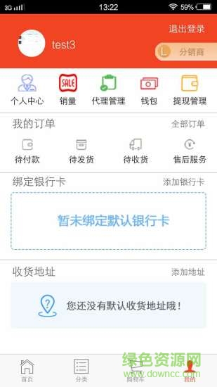 初心哆咪 v1.0.6 安卓版 0
