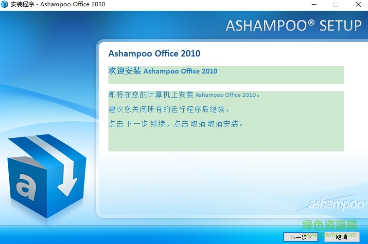 ashampoo office 2016