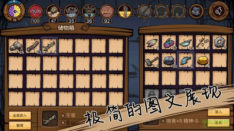 荒原手游內購修改版