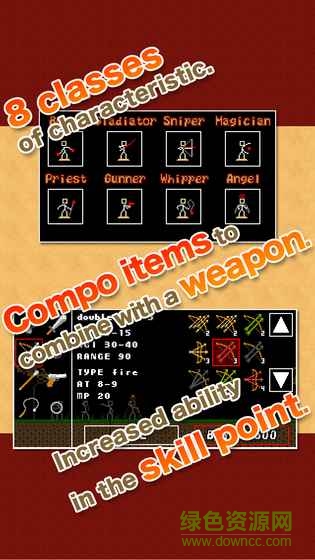 棒棒勇者大冒險游戲2