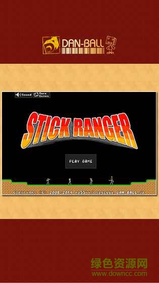 棒棒勇者大冒險游戲4