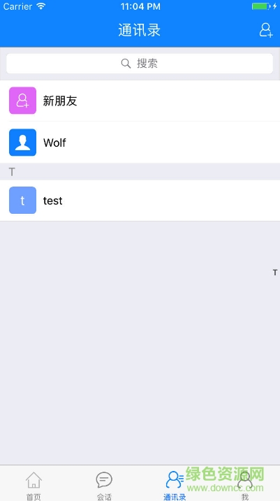 薈鄰社區(qū) v1.0.39 安卓版 2