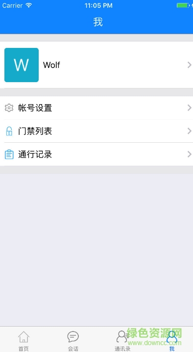 薈鄰社區(qū) v1.0.39 安卓版 3