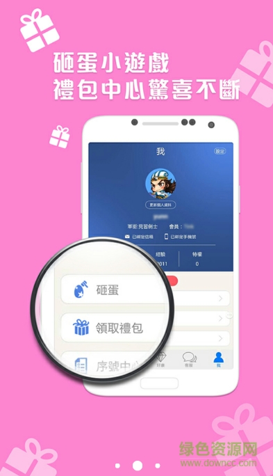 Efun遊戲平臺(tái) v2.1.6 安卓版 1