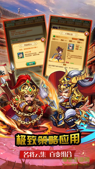 少年趙云傳 v1.1.43 安卓版 0