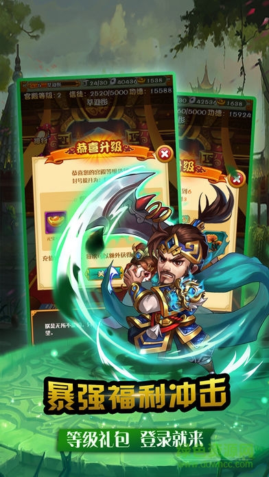 少年趙云傳 v1.1.43 安卓版 2