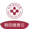 朝陽健康云軟件