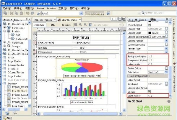 jasperreport軟件 v6.2.0 綠色版 0