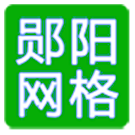 鄖陽(yáng)網(wǎng)格