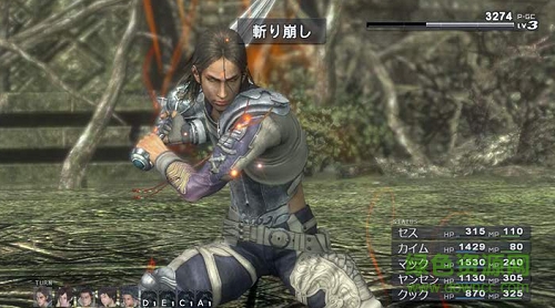 失落的奧德賽中文版  1