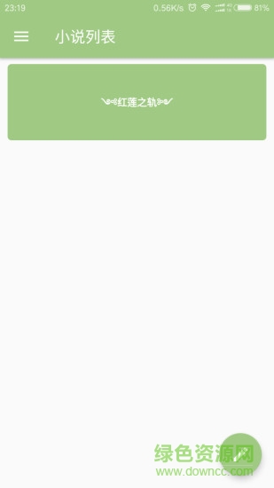 唯美寫作簡約版