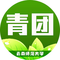 云師青團(tuán)一點(diǎn)通2.0