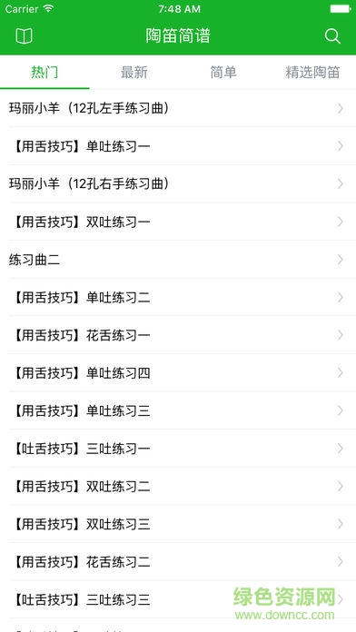 陶笛簡(jiǎn)譜軟件 v2.0.0 安卓版 0