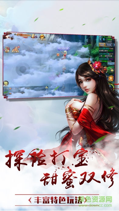 不朽凡人傳 v0.1.11.0 安卓版 2