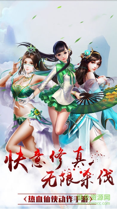 不朽凡人傳 v0.1.11.0 安卓版 0