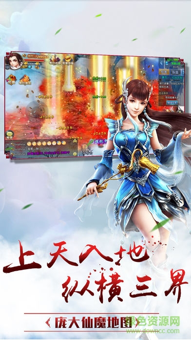 不朽凡人傳 v0.1.11.0 安卓版 1