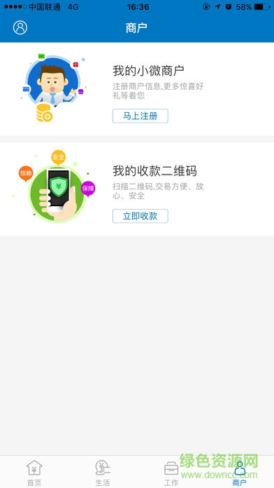 眾行海峽 v5.0.4 最新版 1