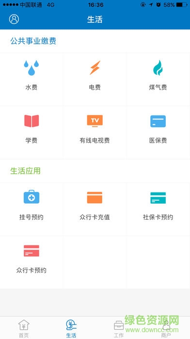 眾行海峽 v5.0.4 最新版 2