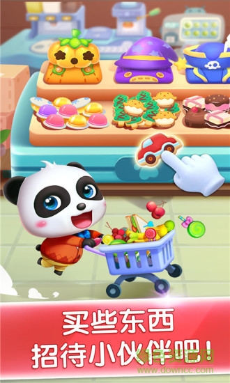 寶寶巴士奇妙主題派對游戲免費版0