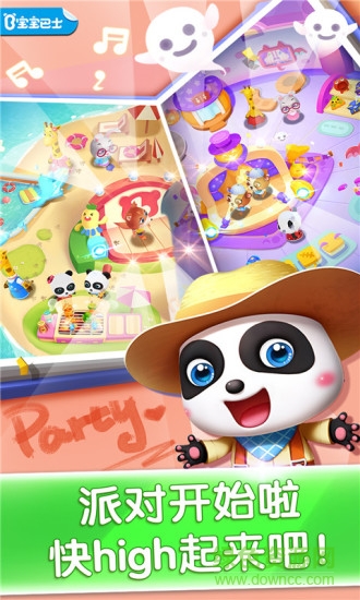 寶寶巴士奇妙主題派對游戲免費版3