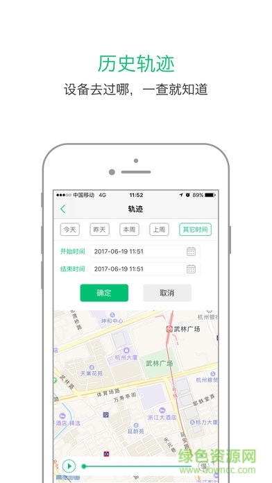 北斗智尋官方下載