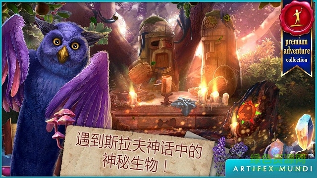 黃昏3戰(zhàn)紀(jì)傳說漢化版