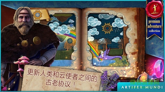 黃昏3戰(zhàn)紀(jì)傳說修改版 v1.0 安卓漢化版 2