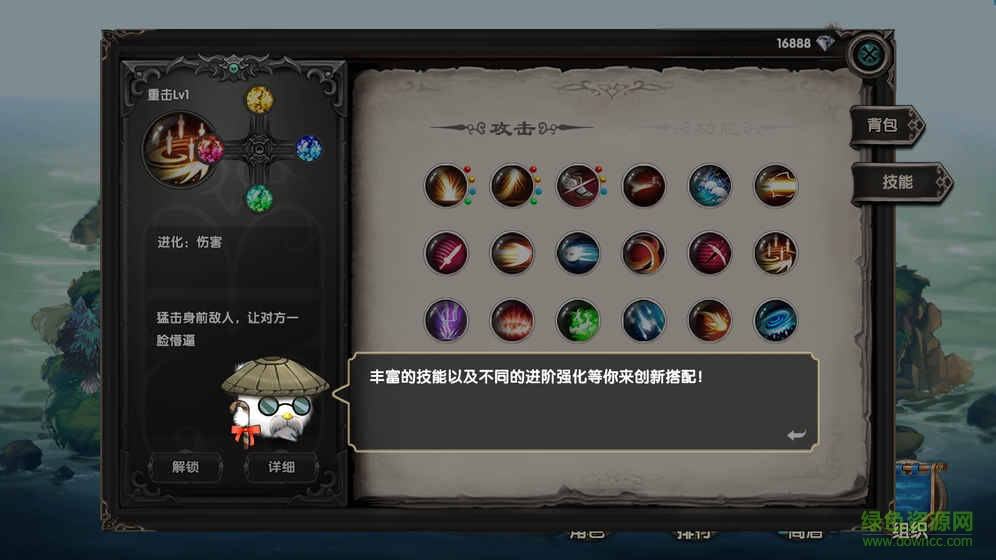 帕帕島物語手游 v1.0 安卓版 1