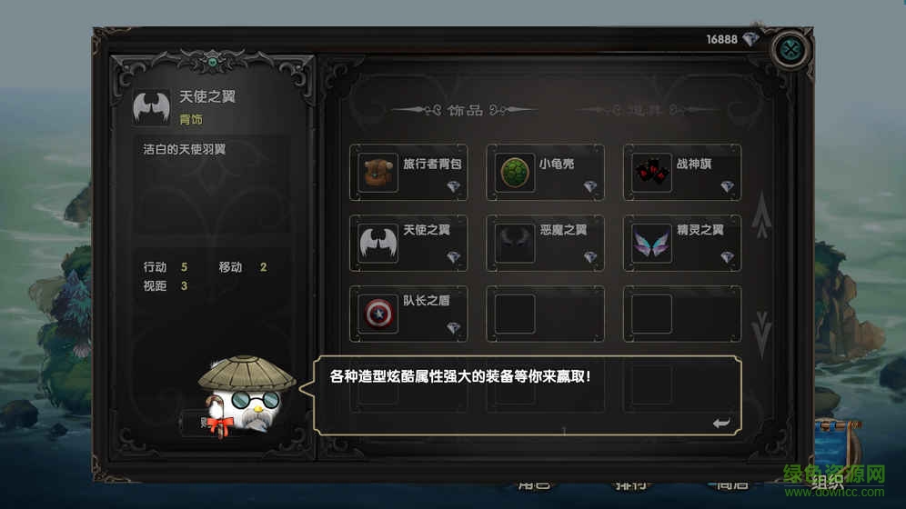 帕帕島物語手游 v1.0 安卓版 2