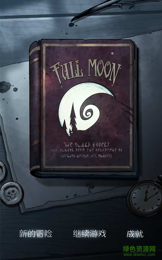 月圓之夜ios無(wú)限金幣 v1.3 蘋(píng)果版 0