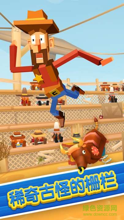積木人馴蠻牛Blocky Bronco v1.0.1 安卓版 1